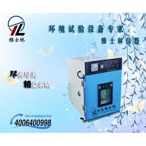 从研发到应用 通用设备产品列表第69页的技术深度解析