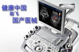支持国产医疗仪器，各地在行动 黑龙江、湖南、河北的实践与通用设备研发新进展